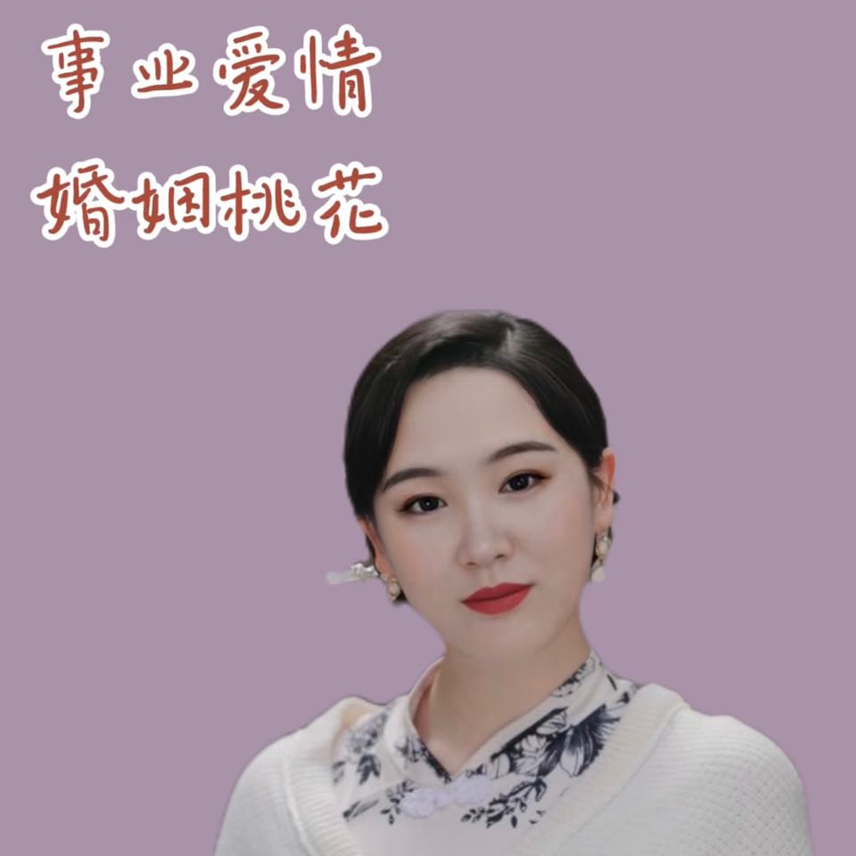 塔罗牌情感问答